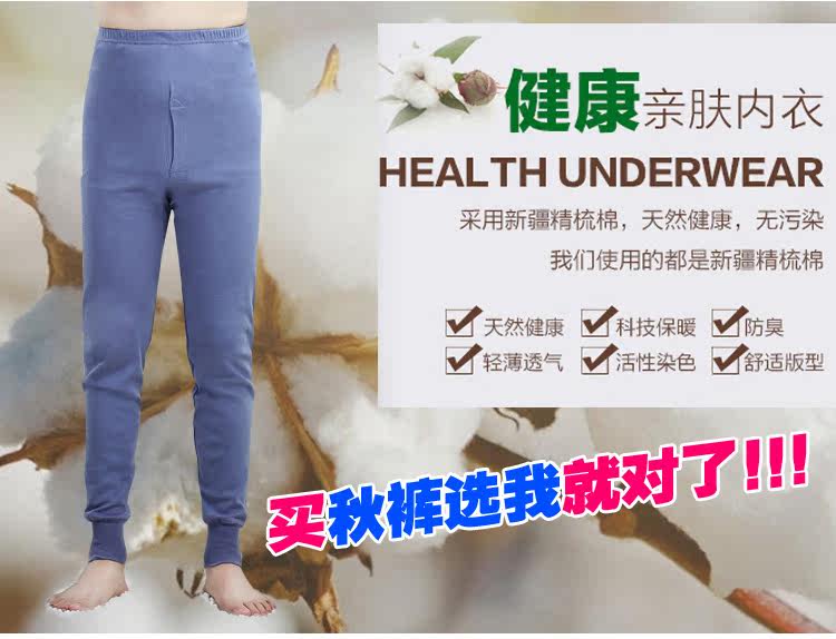 Pantalon collant personne âgée en coton - Ref 752202 Image 26