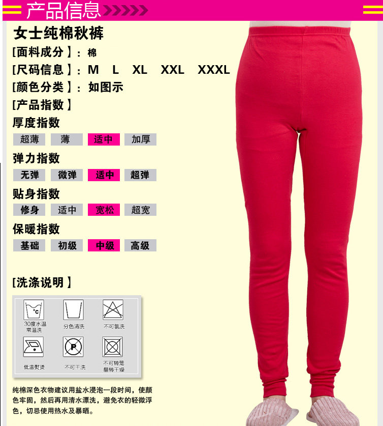 Pantalon collant personne âgée en coton - Ref 774830 Image 11