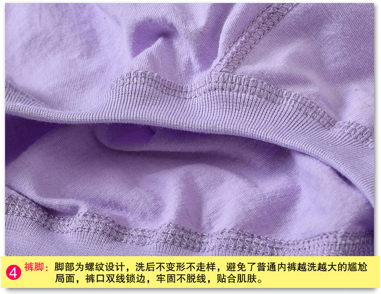 Slip personne âgée simple en coton - Ref 643328 Image 30