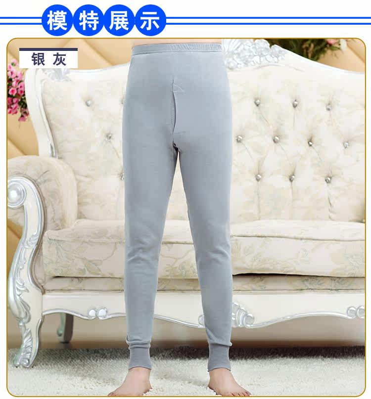 Pantalon collant personne âgée en coton - Ref 752202 Image 33