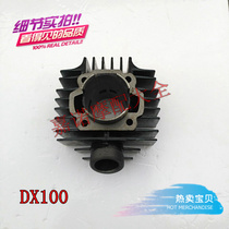 Yamaha male wind DX100 YB100 wild horse HR100 two-stroke two-stroke motorcycle cylinder sleeve cylinder sleeve cylinder