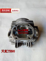Suitable for Tianhong TH90 Tianjin Honda 90 Tianhong 90 Motorcycle cylinder head cylinder head single cylinder head handpiece