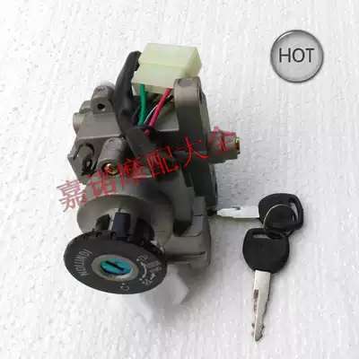 Pentium Haomai Guangyang Jinli Fengli Proud Haomai gas vehicle electronic door lock Faucet lock electric door switch