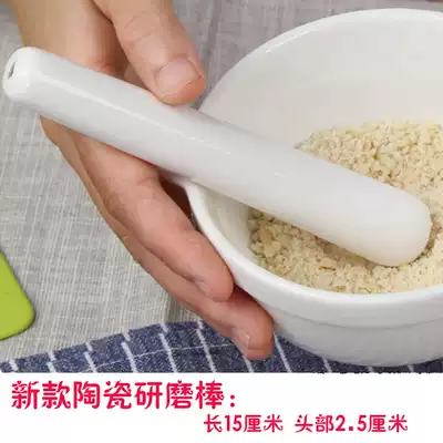 Ceramic baby food supplement grinding stick food cooking grinder masher ceramic grinding stick garlic hammer