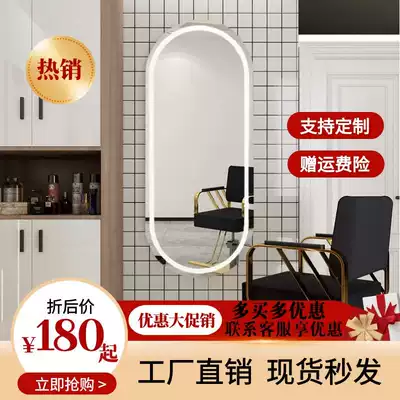 Hair dresser LED mirror with light European beauty salon touch screen wall-mounted hair salon elliptical hair cutting luminous mirror