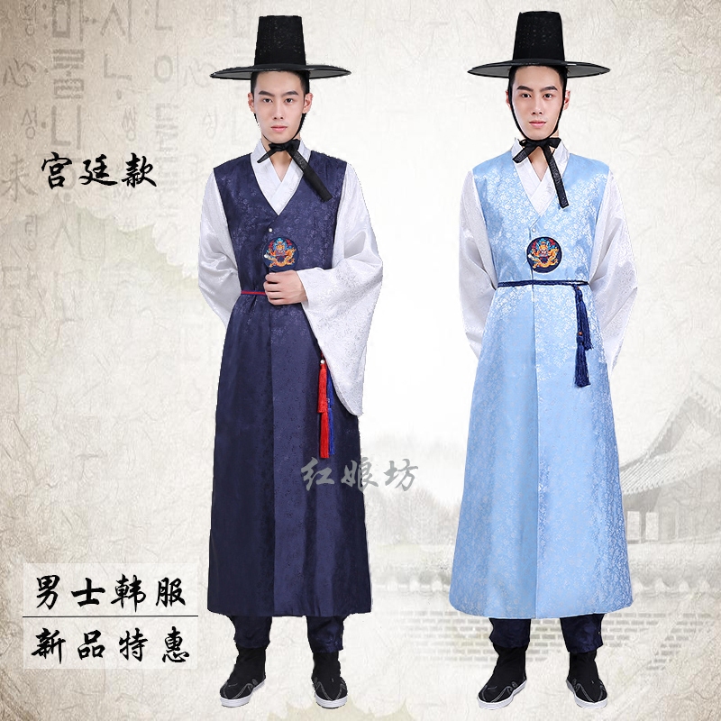 Ancient Court-Style Korean Men's Robe Shirt, Korean Ethnic Minority Performance, Wedding, Photo Studio, Traditional Clothing