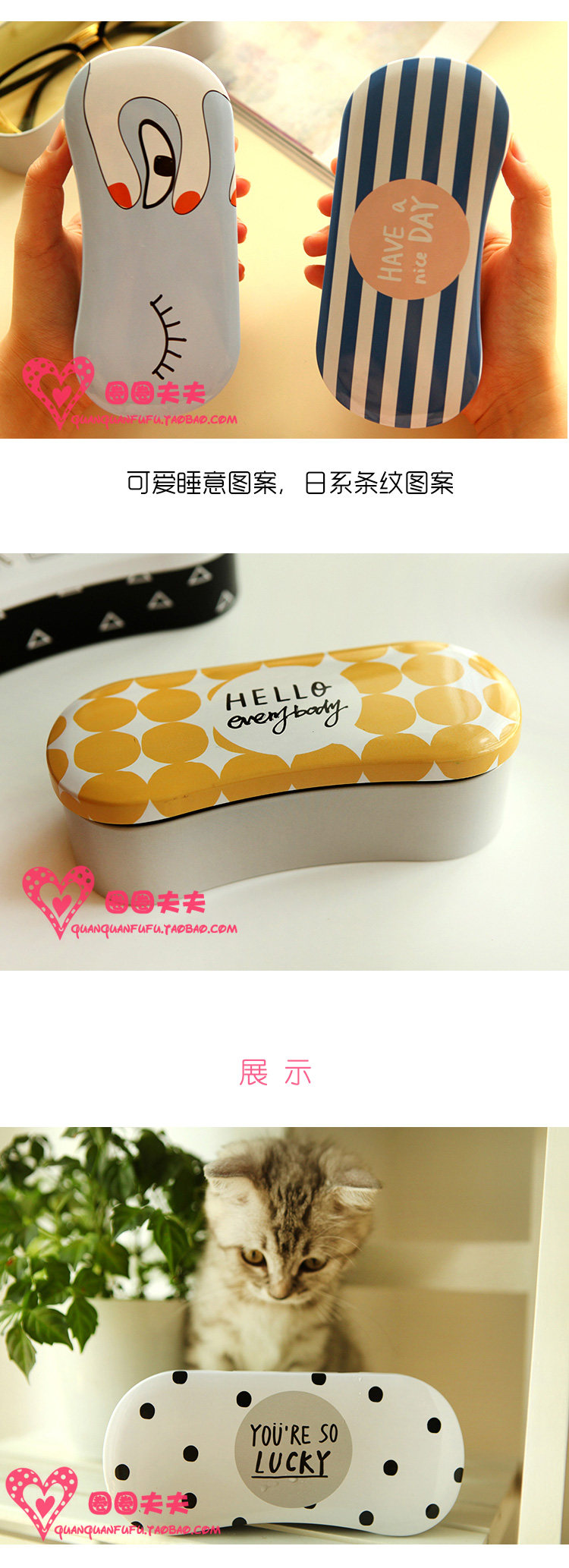 Etui à lunettes - Ref 1249106 Image 16