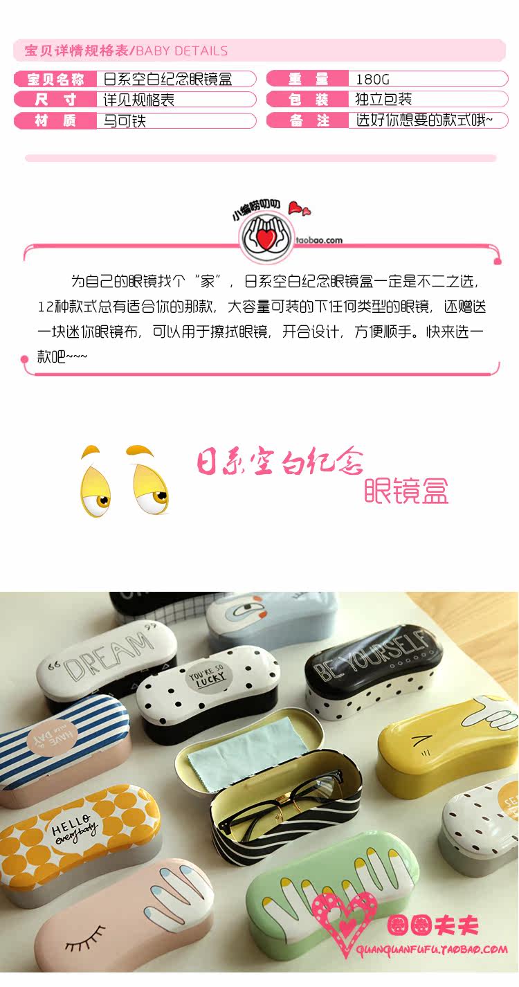 Etui à lunettes - Ref 1249106 Image 12