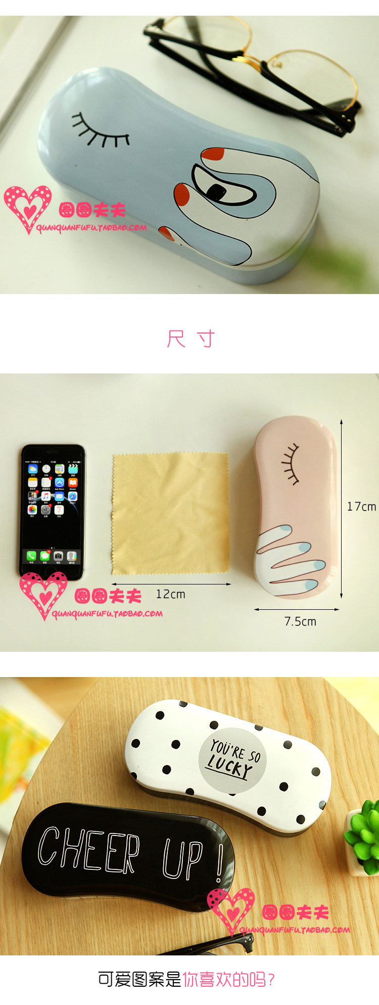 Etui à lunettes - Ref 1249106 Image 14