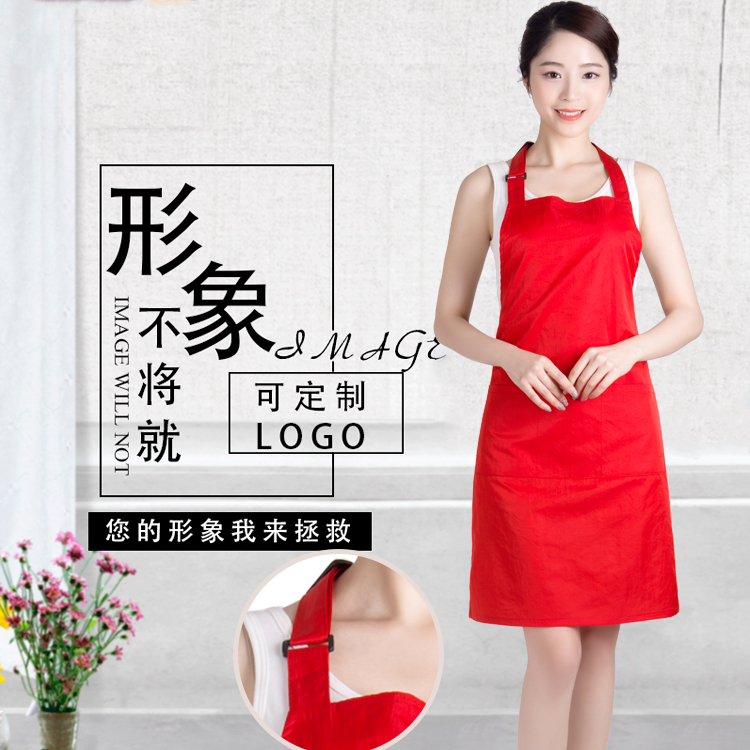 Hairdressing small workwear hair salon assistant working clothes barber shop technician bronzing special Korean version apron dyeing and splash-proof water-Taobao