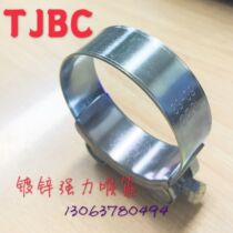 TJBC Tianjin Baocheng environmentally friendly white zinc-plated strong clamp hoop tube card
