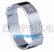 TJBC galvanized double ear throat clamp hoop