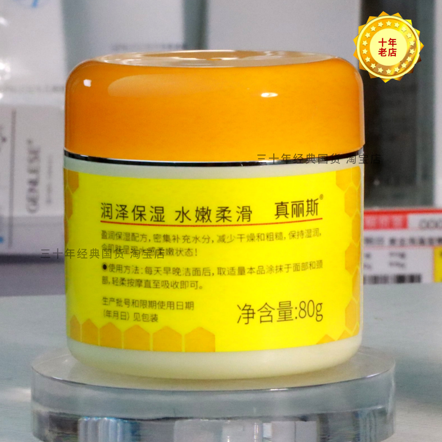 干皮救星？这瓶SOD蜜让我从“沙漠脸”变身“水煮蛋”！_乳液_淘宝美妆网