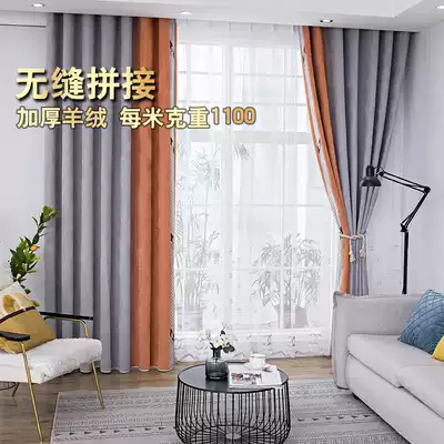 Seamless splicing curtain new modern simple living room bedroom study curtain custom cashmere chenille Hemp finished