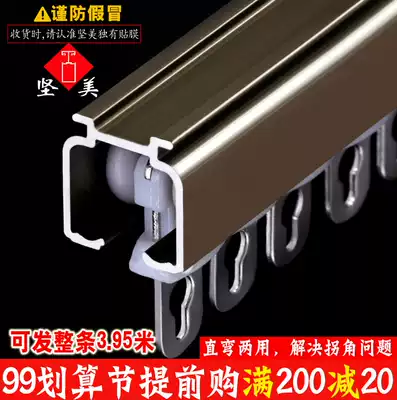 Thickened aluminum alloy curtain track top-mounted side slide rail straight track monorail double-track curtain rod