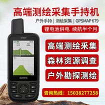 Garmin Jiaming 679 outdoor GPS Beidou handheld machine Nautical Cross-country Hiking Satellite Positioning Navigation Measuring Instruments
