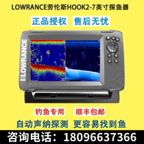 Lowrance Lawrence HOOK2-7X Imported Marine Sonar Fish finder Sea Fishing Raft Fishing HD Deep Reef