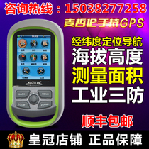 Magellan Magellan GC handheld GPS latitude and longitude altitude coordinate locator outdoor navigator measures area