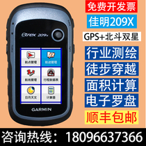 Authentic Garmin eTrex209x Beidou GPS Handheld Outdoor Survey Mapping Acquisition Longitude and Latitude Coordinates