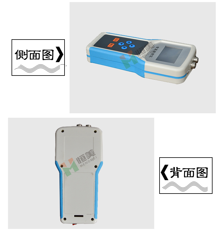土壤温度水分盐分PH测定仪