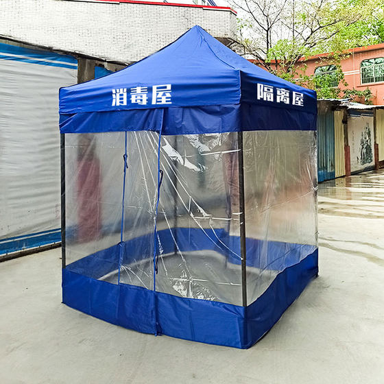 Isolation and epidemic prevention emergency disinfection tent outdoor four-sided tent folding awning rain shed stalls rain and sun protection