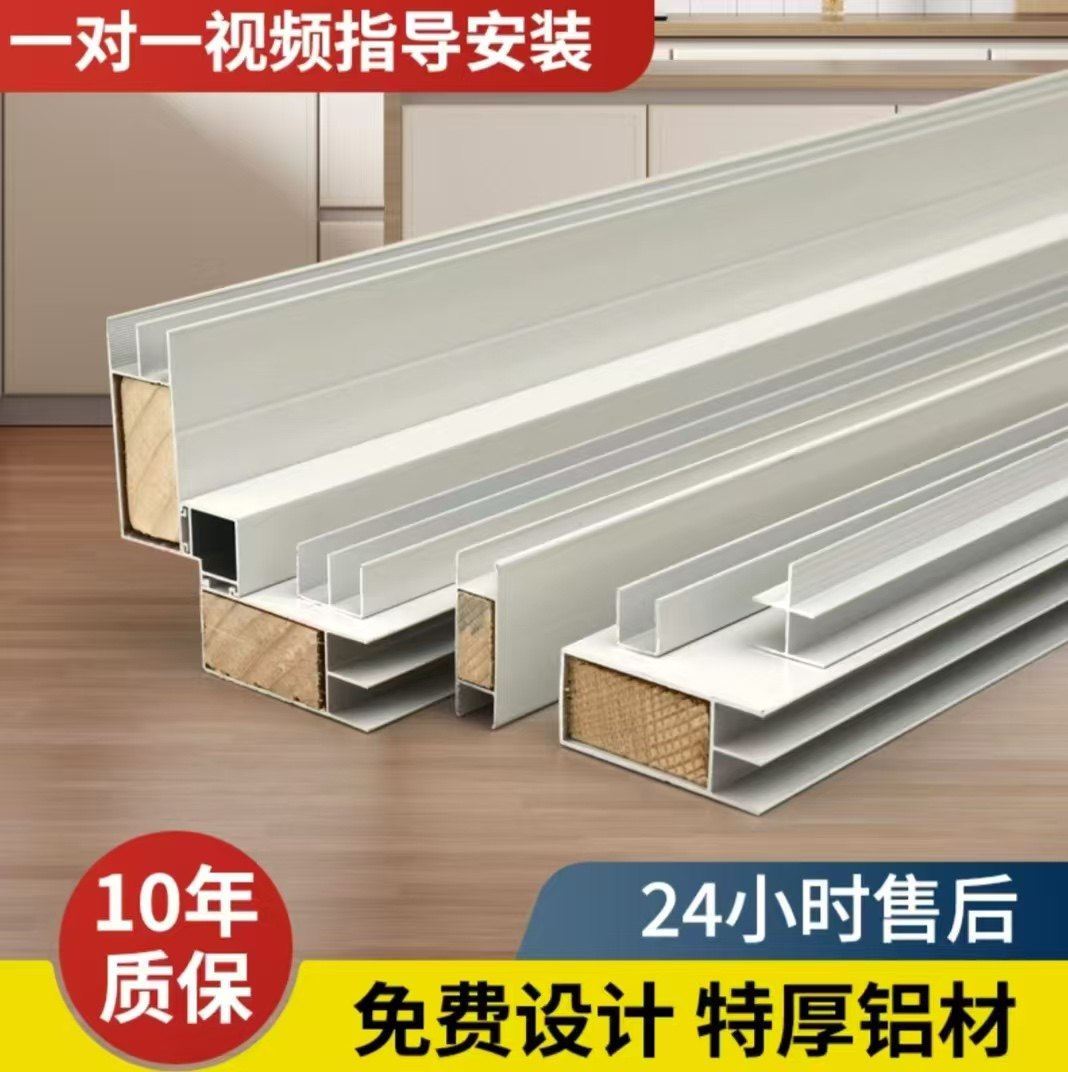 百姓厨房灶台配件