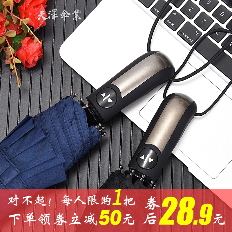 咸鱼网优惠券50元