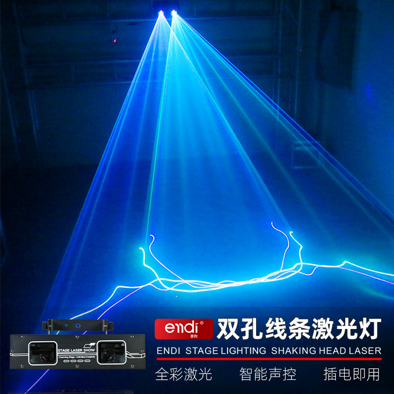 Full-Color Line Laser Light, Voice-Activated Ktv Flash Light, Nightclub Bar Light, Atmosphere Disco Light, Stage Lighting