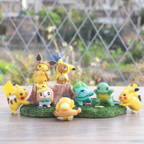 Cute Mini Wonder Baby Leather Kachu Brilliant Frog Seed Jerney Turtle Reach Duck Swing Piece Blind Box Cake Decoration