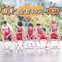 Dunk Basket Masters GK Xiangbei Team Bench Cherry Wood Flower Dau Stream Chuan Mitsui Suo Hands Office Paparazzi Car Pendulum Model