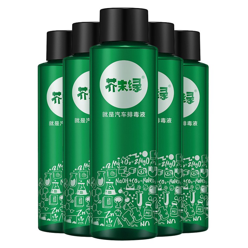 芥末绿聚醚胺PEA燃油宝除积碳汽油添加剂节油汽车排毒液清洗养护