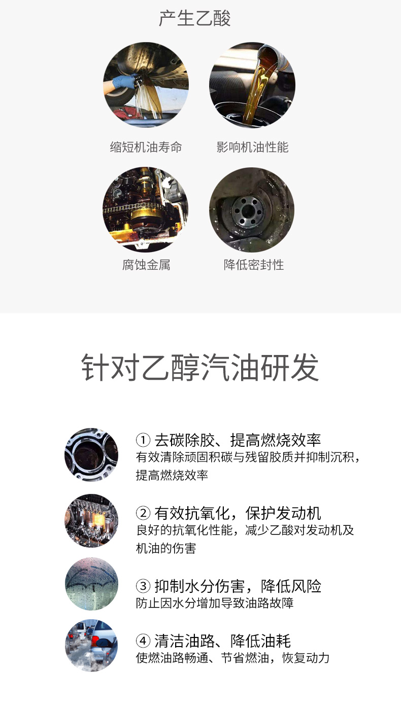 芥末绿 乙醇汽油添加剂 燃油宝 120ml*5支 图4
