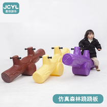 Kindergarten Seesaw Seesaw Outdoor Equipment Rolling Plastic Children Indoor Double Integrated Teething Plastic Amusement Park Toys