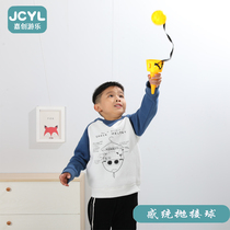 Kindergarten Throwing Balls Boys Front Court Balance Training Ball Class Toys Indoor Attention Special Force Exercise Equipment