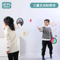 Kindergarten Interactive Sticky Target Balls Parent-child Play Sticky Ball Disc Children Hand Throwing Sticky Ball Outdoor Palm Sticky Pan Toys