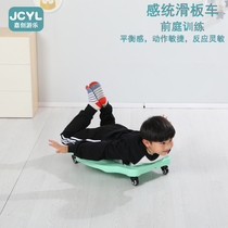 Child Vestibule Scooter Outdoor Kindergarten Sensory Training Equipment Kids Balance Sport Four Wheels Indoor Toys