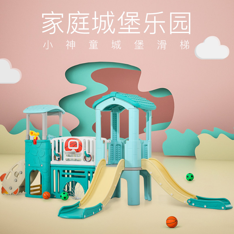 Playground small prodigy slides combined early teaching center children's castle set of large slide outdoor equipment