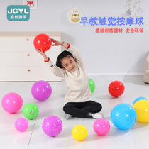 Baby Early Teach Touch Massage Ball Soft Prong Inflatable Small Leather Ball Nursery Grain Hand Grip Hedgehog Sensation toy ball