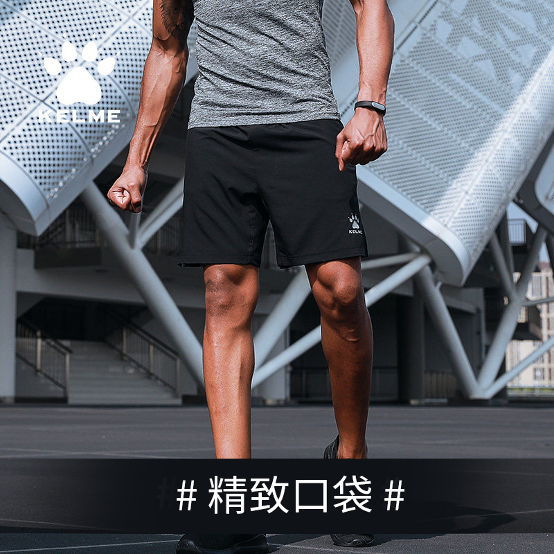 KELME Karmei sports shorts men's summer moisture-absorbing casual loose five-point pants running fitness shorts