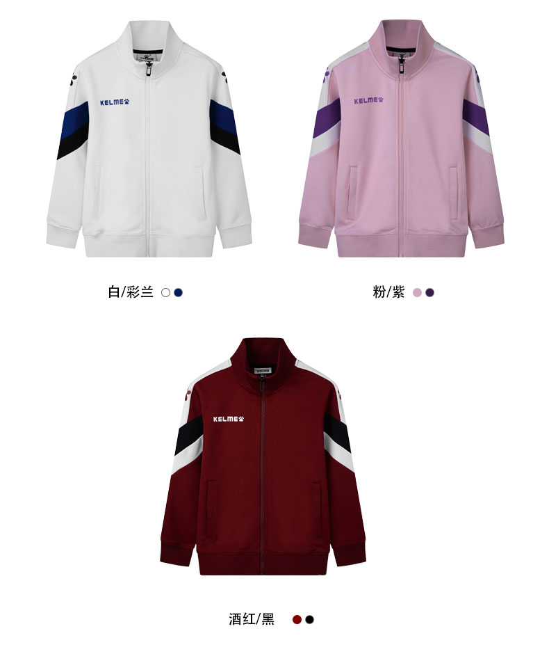 Carl beauty boy jacket mùa thu đông 2018 làn sóng mới cho trẻ em thường xuyên đứng cổ áo sơ mi khâu áo khoác thể thao áo khoác mỏng nam adidas