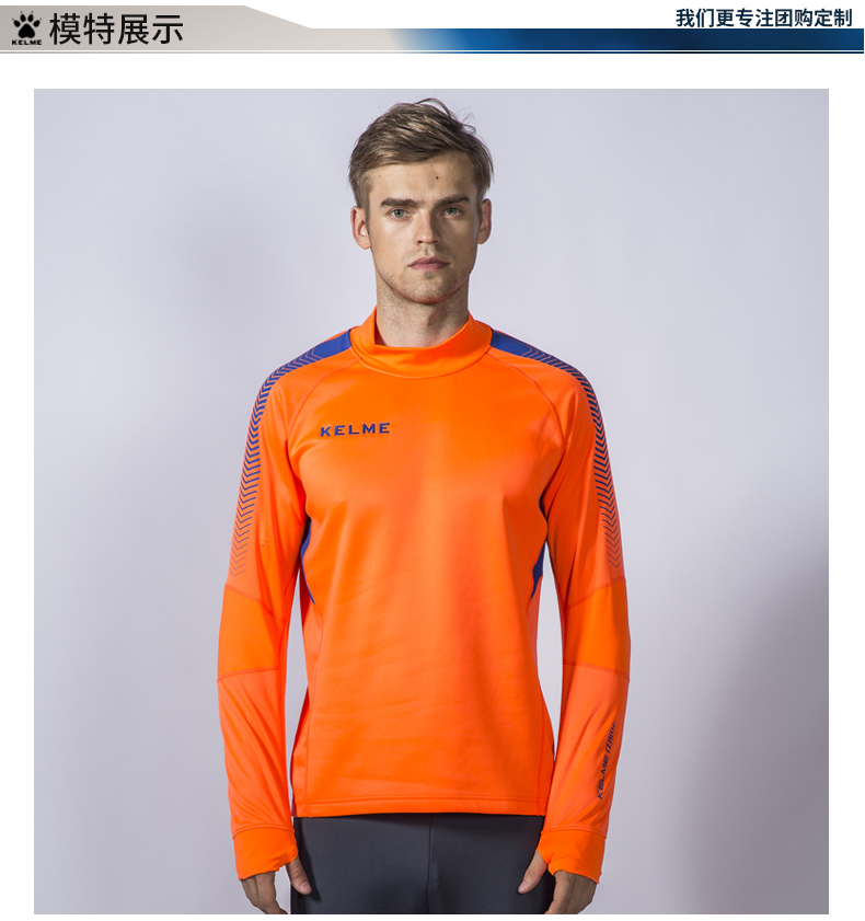 Áo len dệt kim nam mùa xuân và mùa thu của KELME Kalmei chạy thể thao phù hợp với áo dài tay K089 - Thể thao lông cừu / jumper sweater áo