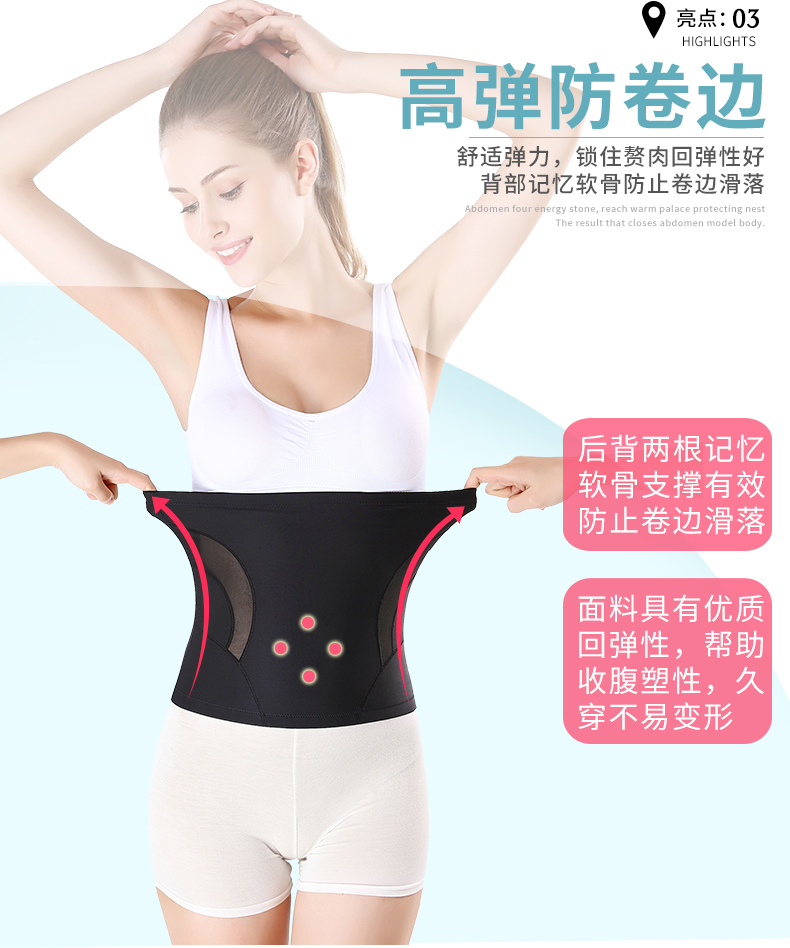 Thắt lưng nữ giảm béo bụng giảm mỡ đốt cháy cơ thể định hình váy corset ràng buộc dây đeo cơ thể cơ thể không có dấu vết hình dạng eo đai nhung giảm eo mùa đông