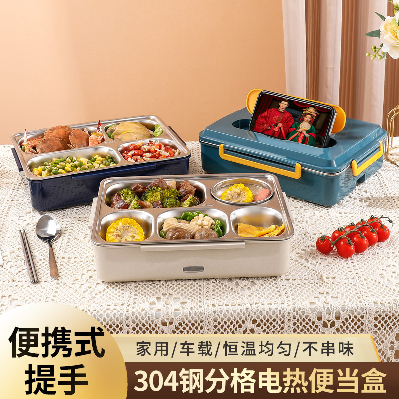 Electric heating lunch box without water injection can be inserted electric heating large capacity office hot rice theorizer on-board heating lunch box-Taobao