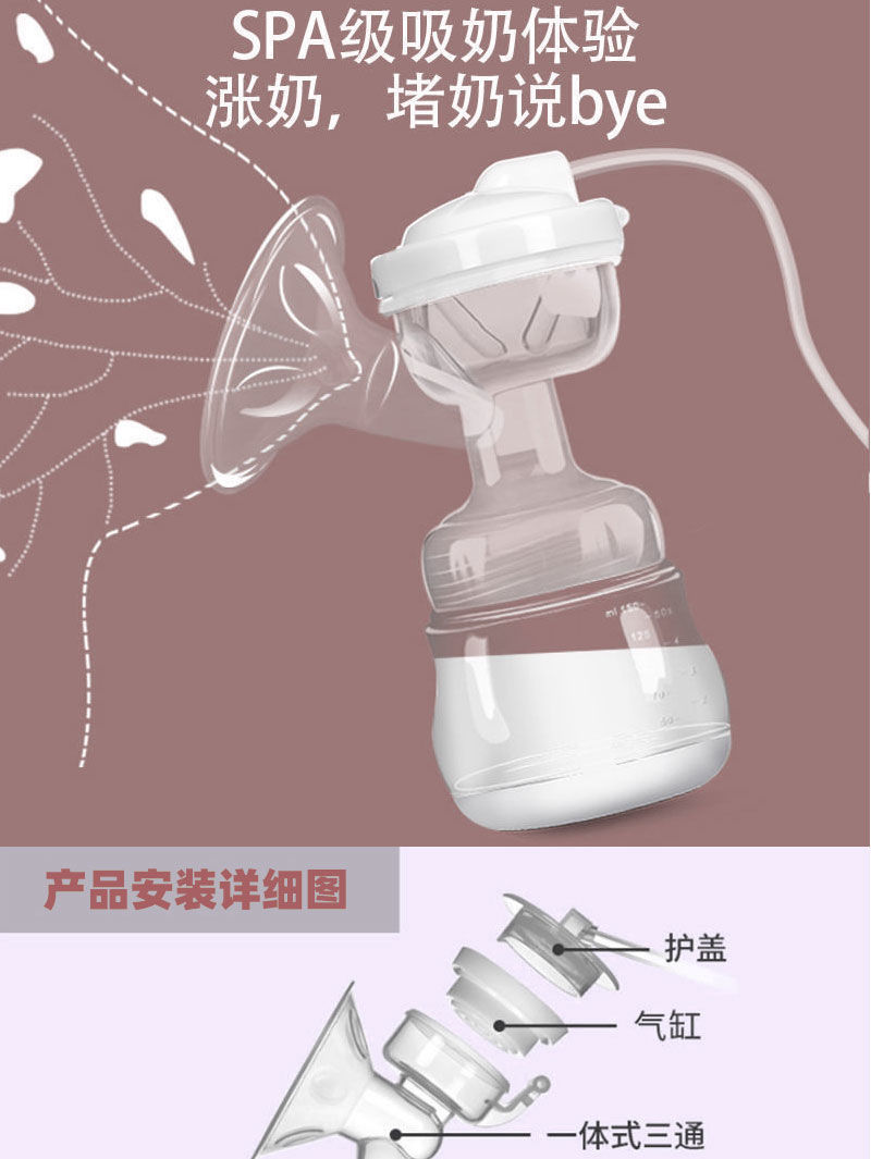 電動吸奶器母乳全自動電動擠奶器拔奶便攜大吸力無痛靜音