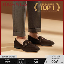 ThomWills horse-drawn Lefu shoes male breathable leather English kicker lazy shoes winter leisure shoes