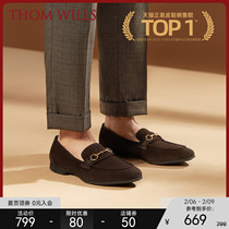 ThomWills horse-drawn Lefu shoes male breathable leather English kicker lazy shoes winter leisure shoes