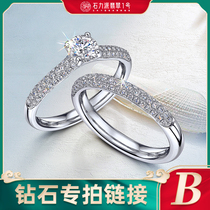 Shi Lili Diamond Diamond ring real gold real diamond live special shoot B link