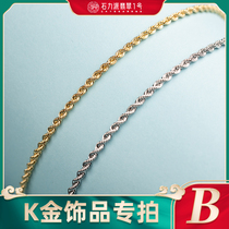 Shi Lipai necklace 18K gold pendant single drop bracelet live broadcast special photo invalid