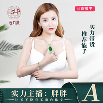 Shi Lili Jade A natural 18K inlaid jade pendant live broadcast special photo is invalid