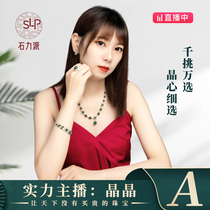 Shi Lili Jade 18K gold inlaid natural jade Guanyin pendant live broadcast